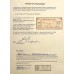 Item #0533.2 Tupac Shakur Signed Check – PSA GEM MINT 10 & Provenance