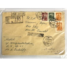 Item #0707 Lee Harvey Oswald Hand-Addressed Air Mail Envelope - PSA Mint 9 Item #0707 Lee Harvey Oswald Hand-Addressed Air Mail Envelope - PSA Mint 9