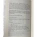 Item #0493 Harper Lee Signed “To Kill a Mockingbird” - JSA