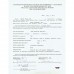 Item # 0165 - Richard Pryor - Signed 1973 Contract - PSA